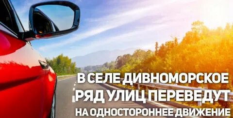 Машина отпусти