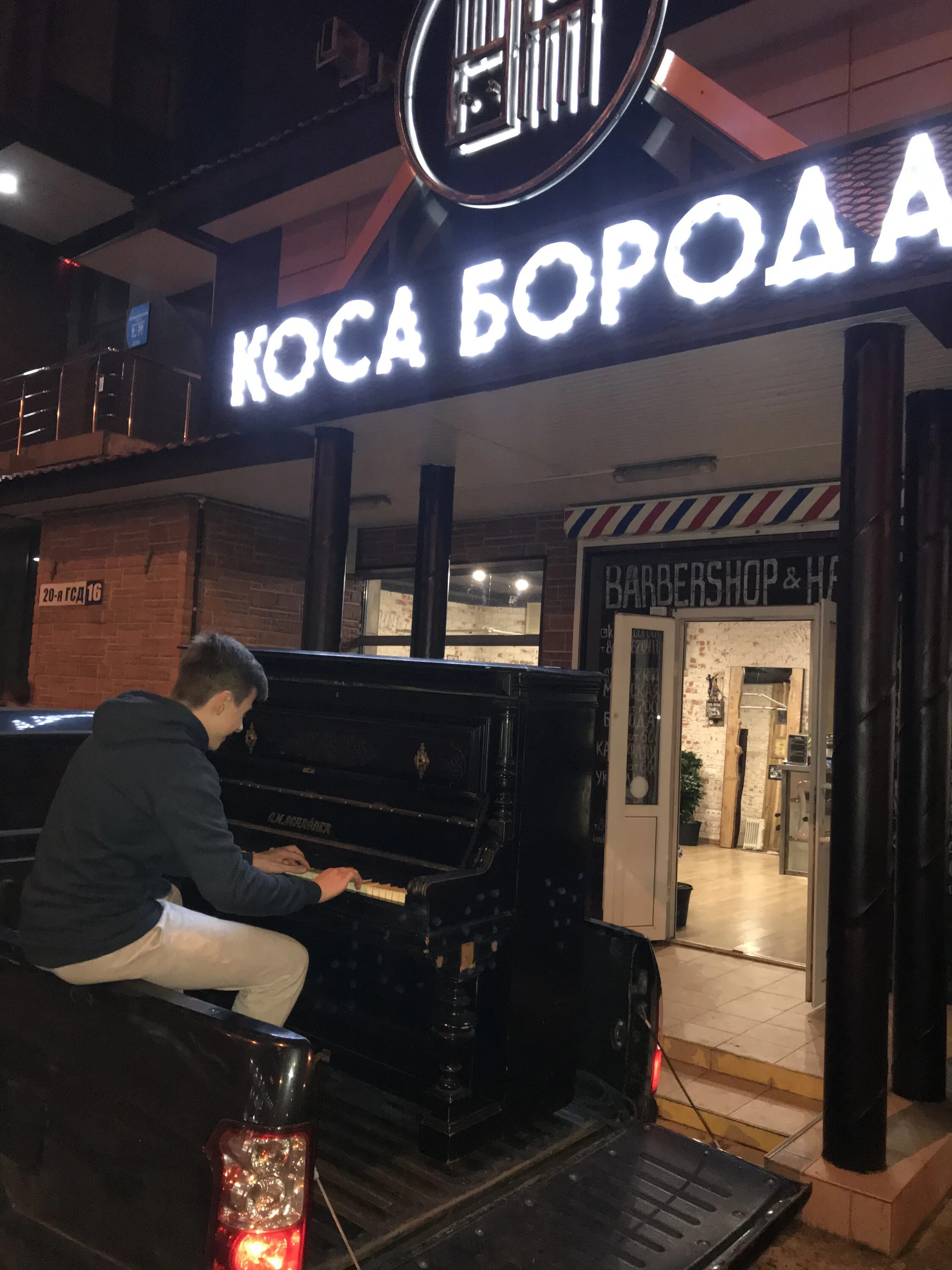 Коса борода сочи. Коса борода сочи. Коса борода сочи. Парикмахерские сочи коса борода. Косичка на бороде.