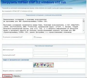 Криптопровайдер csp