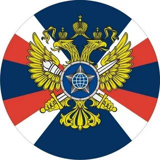 Российские спецслужбы и разведка