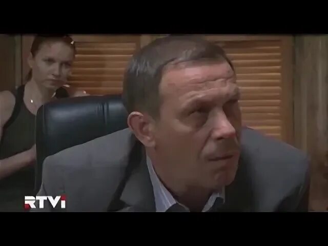 Государственная защита 2