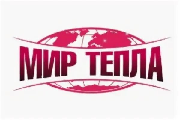 Магазин бум ясногорск. Магазин мир тепла киров. Реклама магазина отопления. Мир тепла отзывы. Мир тепла ступино.