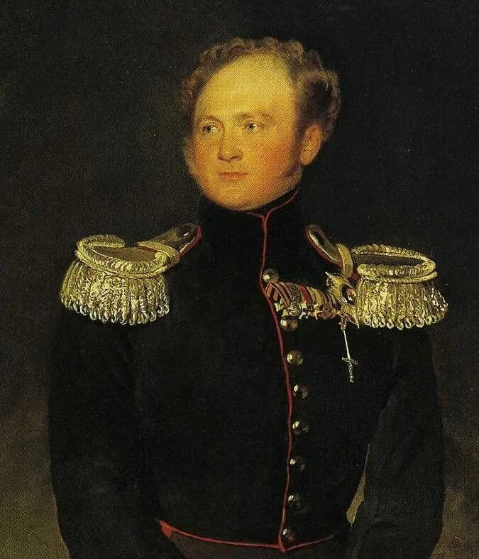 Александре i