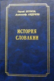 Запрещенные писатели