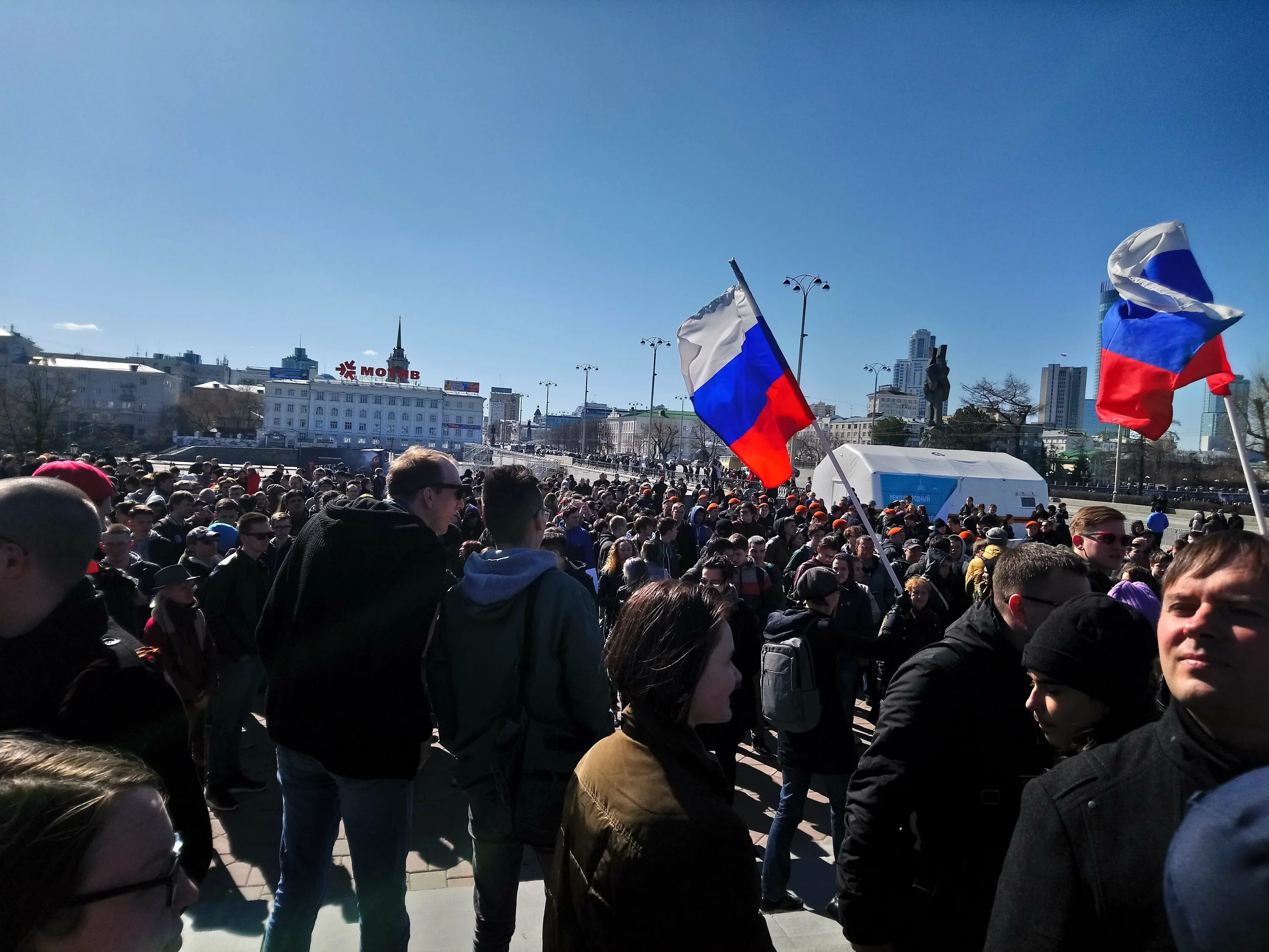 Митинги демонстрации шествия и пикетирования. Собрание митинг демонстрация шествие пикетирование это. Свобода собраний митингов демонстраций шествий пикетирования. О собрании мититенгах демонстрациях шествиях.