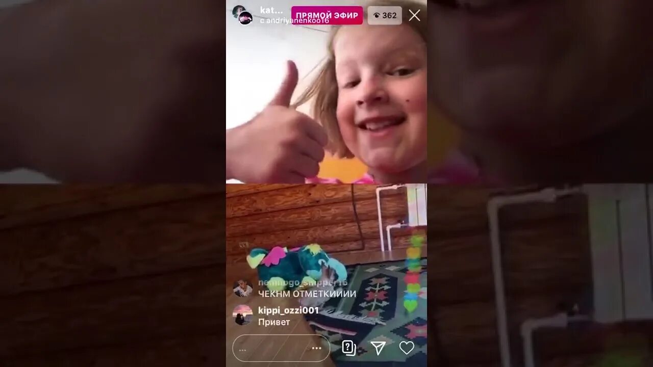 Эфир катя. Катя большакова пацанки. Эфир катя. Катя большакова эфир. Эфир катя.