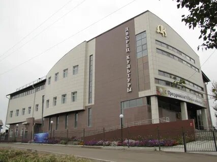 Культура дом 17