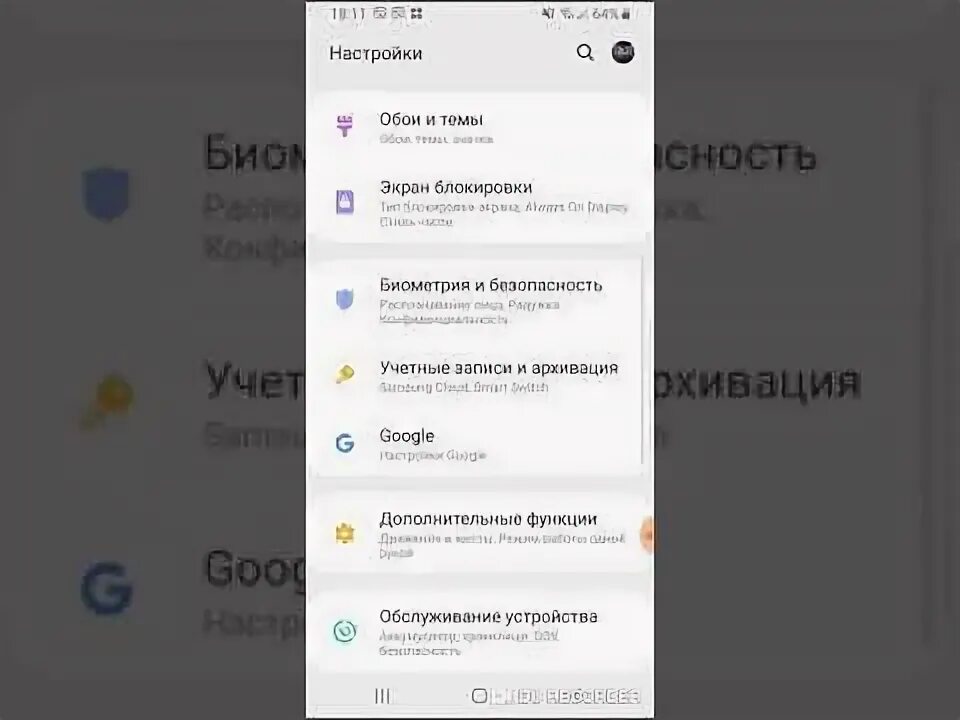 Самсунг галакси как удалить историю. Как включить фонарик при звонке на самсунге. как включить вспышку при звонке на самсунге j2. вспышка на звонок самсунг а50. вспышка на самсунге при звонке.