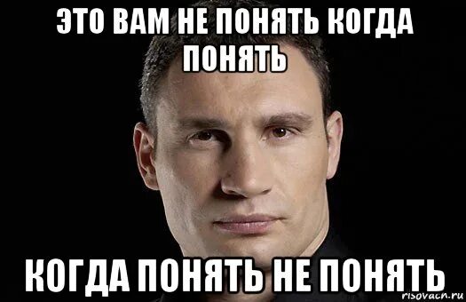 Не смейся а то рот порвешь