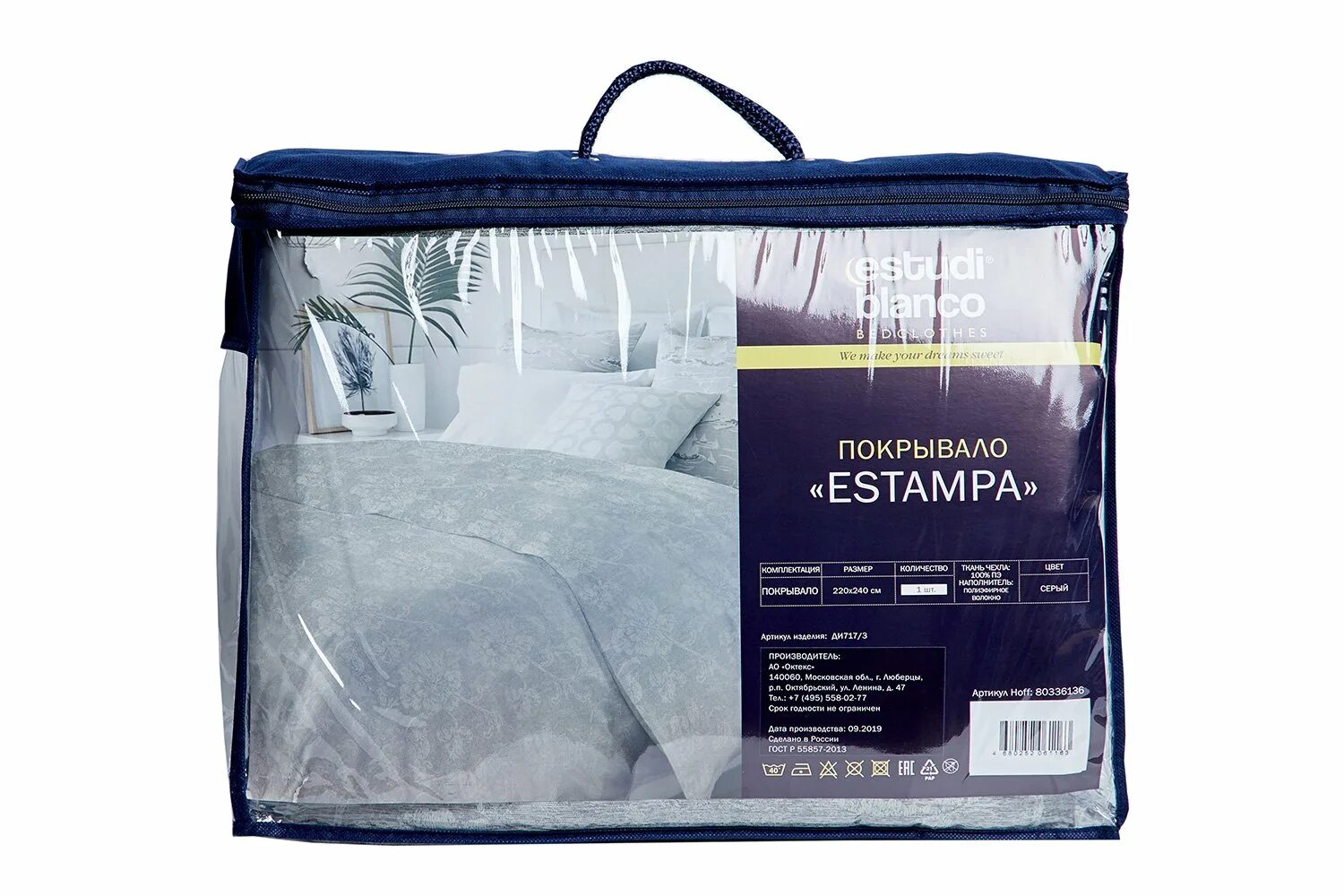 Одеяло estudi blanco camello. Estudi blanco подушка бабочка. Тенсель наполнитель. Estudio blanco покрывало rapande gris. Одеяло estudi blanco camello.