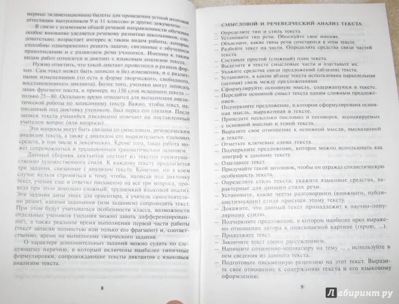 Стоял полный штиль море растянулось лингвистический анализ. Автор показывает. Сочинение про море описание. Лахт текст. Стоял полный штиль море растянулось лингвистический анализ.