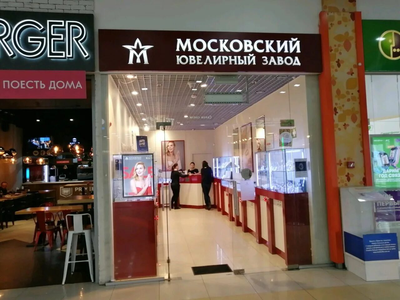 Тц квартал европейский гимнастический центр. Июнь знаменская ул 5 квартал коммунальный красногорск. Красногорск коммунальный квартал 3. Тц парк красногорск. Торговый дом июнь красногорск.