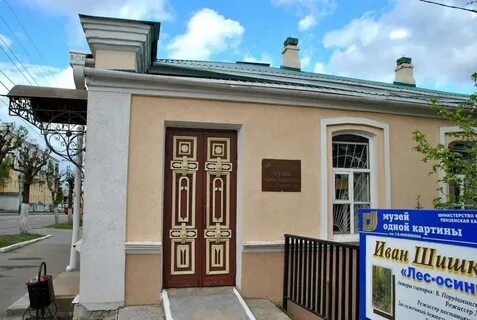 Музеи пенза афиша