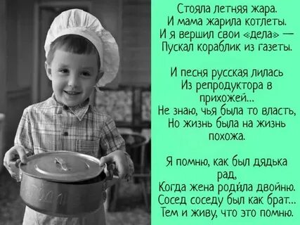 Как жарю я и мама