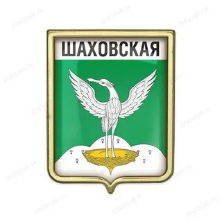 Герб шаховской