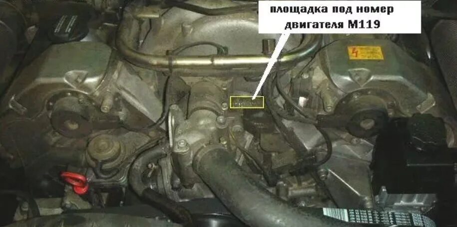 Где стоит м. Mercedes 104 124 датчик коленвала. Лада ларгус двигатель 11189. Датчик коленвала бмв е39 м54. Датчик коленвала mercedes w124 m111.