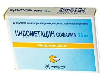 Индометацин софарма таблетки