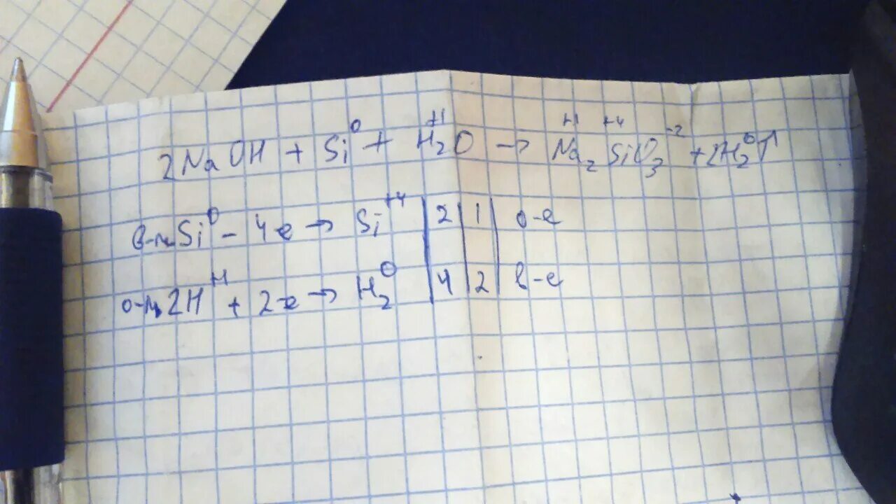 2 h2o na2sio3. Si naoh h2o na2sio3 h2 электронный баланс. si o2 sio2 электронный баланс. si o2 sio2 овр. уравнять овр методом электронного баланса si+naoh+h2o na2sio3+h2.
