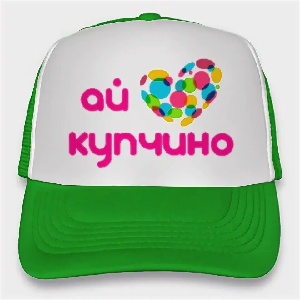 Сувенирный магазин купчино. Кружка купчино. Кружка lefard, 500 мл. Кружка купчино. Кружка амк 0.