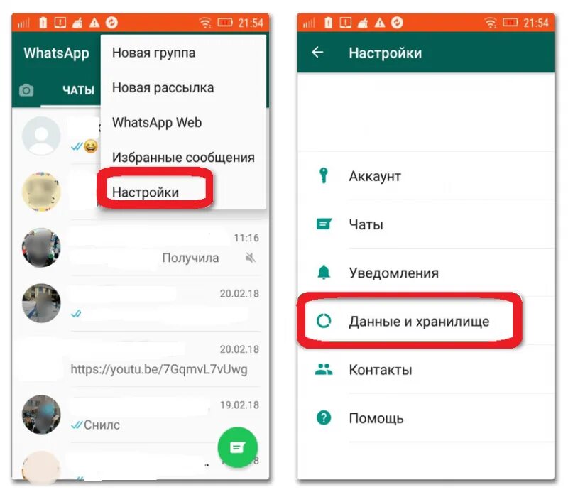 Как выйти из сообщества в ватсапе. Как выйти из аккаунта в ватсапе. как выйти с аккаунта в ватсапе. как выйти из ватсапа в телефоне. как выйти из ватсап на телефоне.