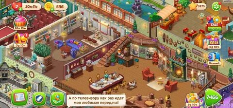 Homescapes много звезд денег