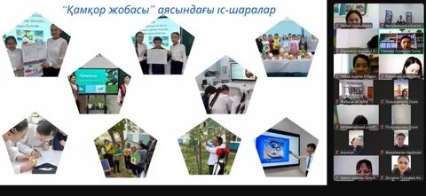 Мемлекеттік қызметші мұғалімді ұрып жатыр