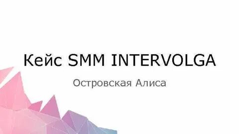 Смм симферополь