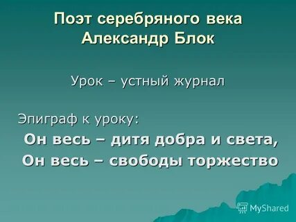 Уроки рт