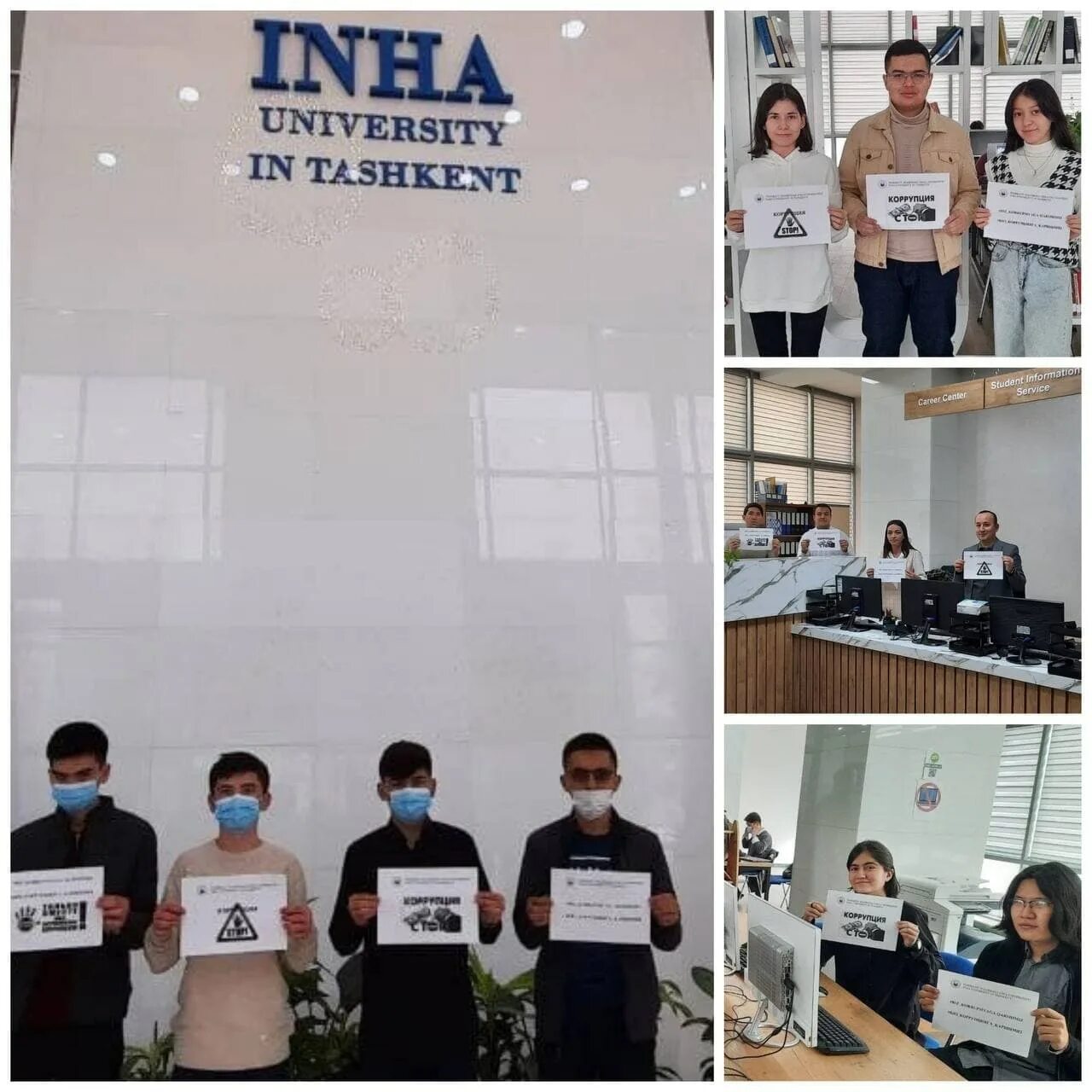 Inha university in tashkent. Inha ташкент. университет инха. inha university in tashkent логотип. инха университет в корее.