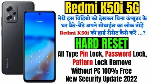 Разблокировка redmi