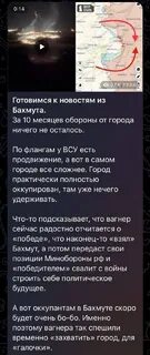 Бахмут бахмут вас сегодня песня текст