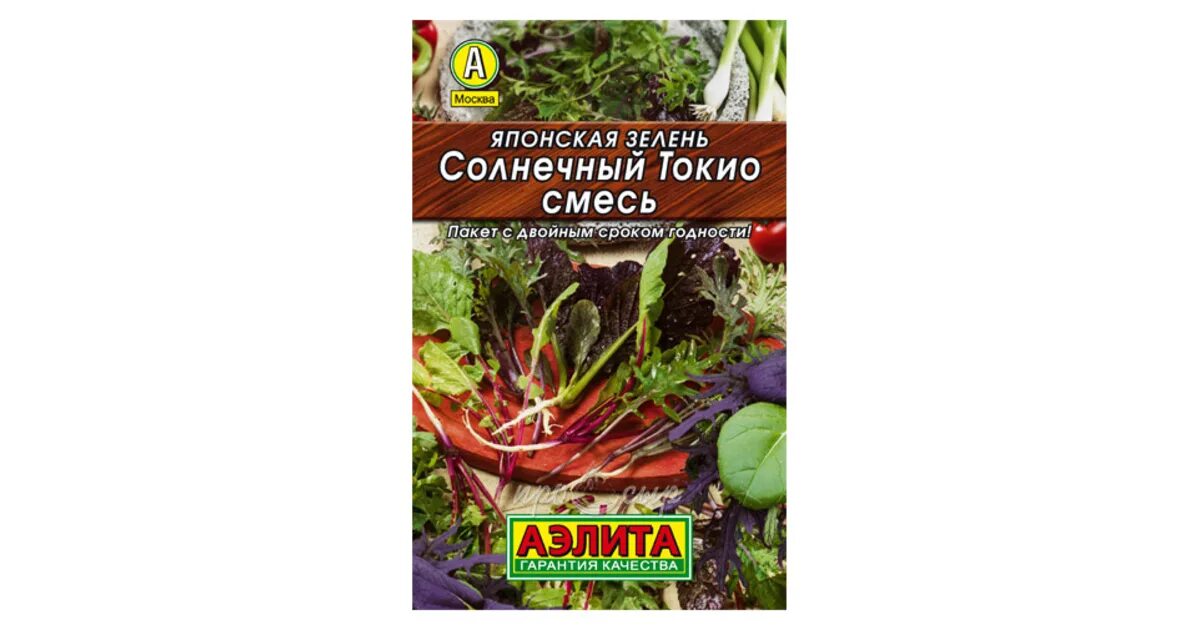 Семена японской селекции. Японская кукуруза. Японские семена овощей. Магазин японские семена. Продуктовый магазин в японии.