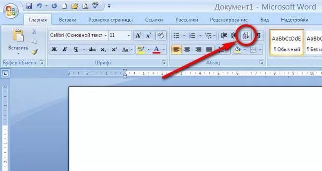 Kak po. Алфавитный порядок в Ворде. Word сортировка списка по алфавиту. Сортировка списка по алфавиту в Ворде. Word 2016 сортировка по алфавиту.