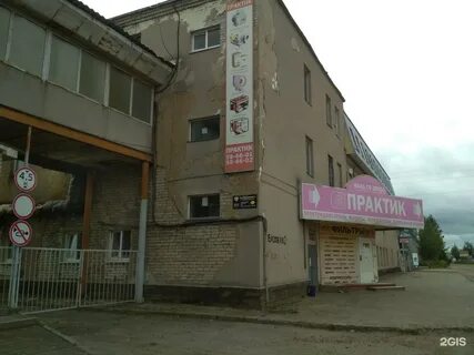 2 базовая 37