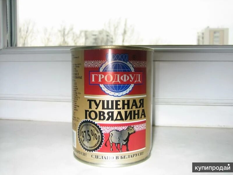 Говядина тушеная гродфуд 338 г. Гродфуд говядина тушеная ту первый сорт 338 г. Говядина тушеная гродфуд 338 г. Упаковка тушенки гродфуд 338гр. Говядина тушеная гродфуд.