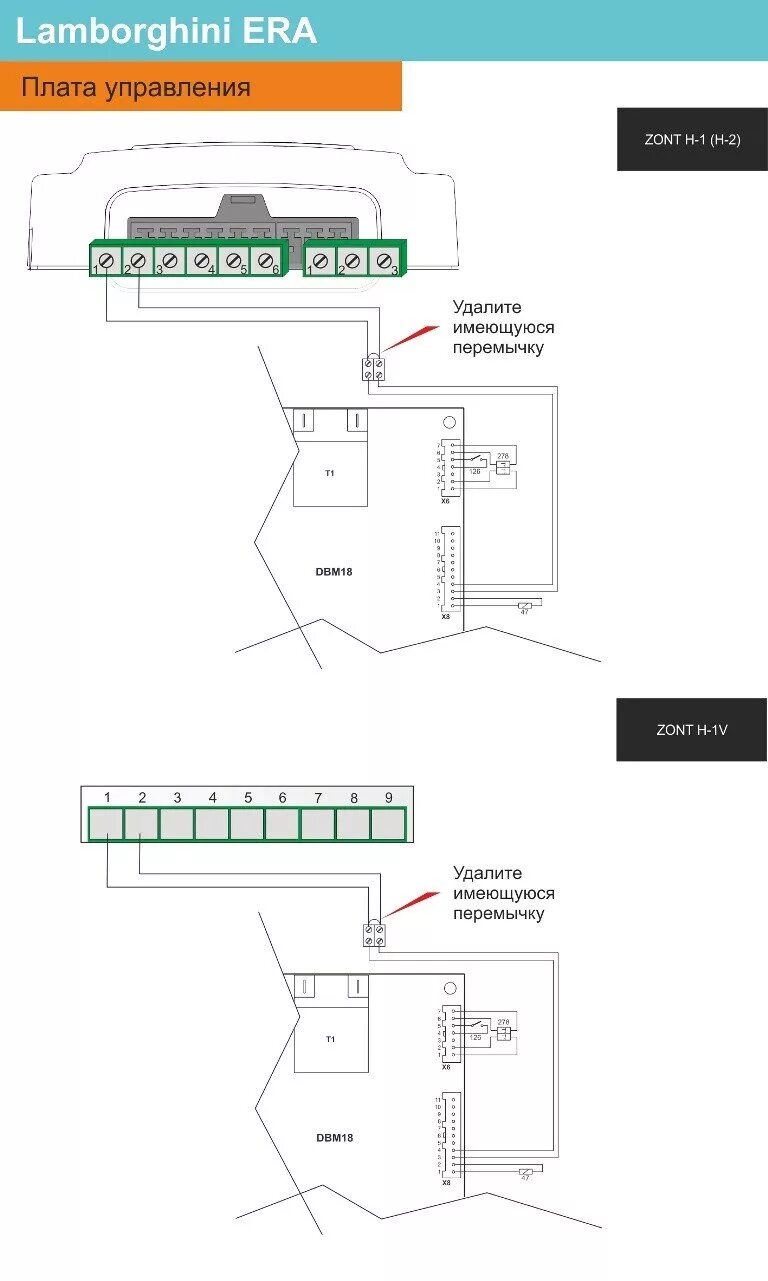 Схема подключения Zont h-1v к котлу Protherm. Zont h2 схема. Схема подключения Zont h1-v Stout. Схема подключения Zont h1 к котлу Stout.