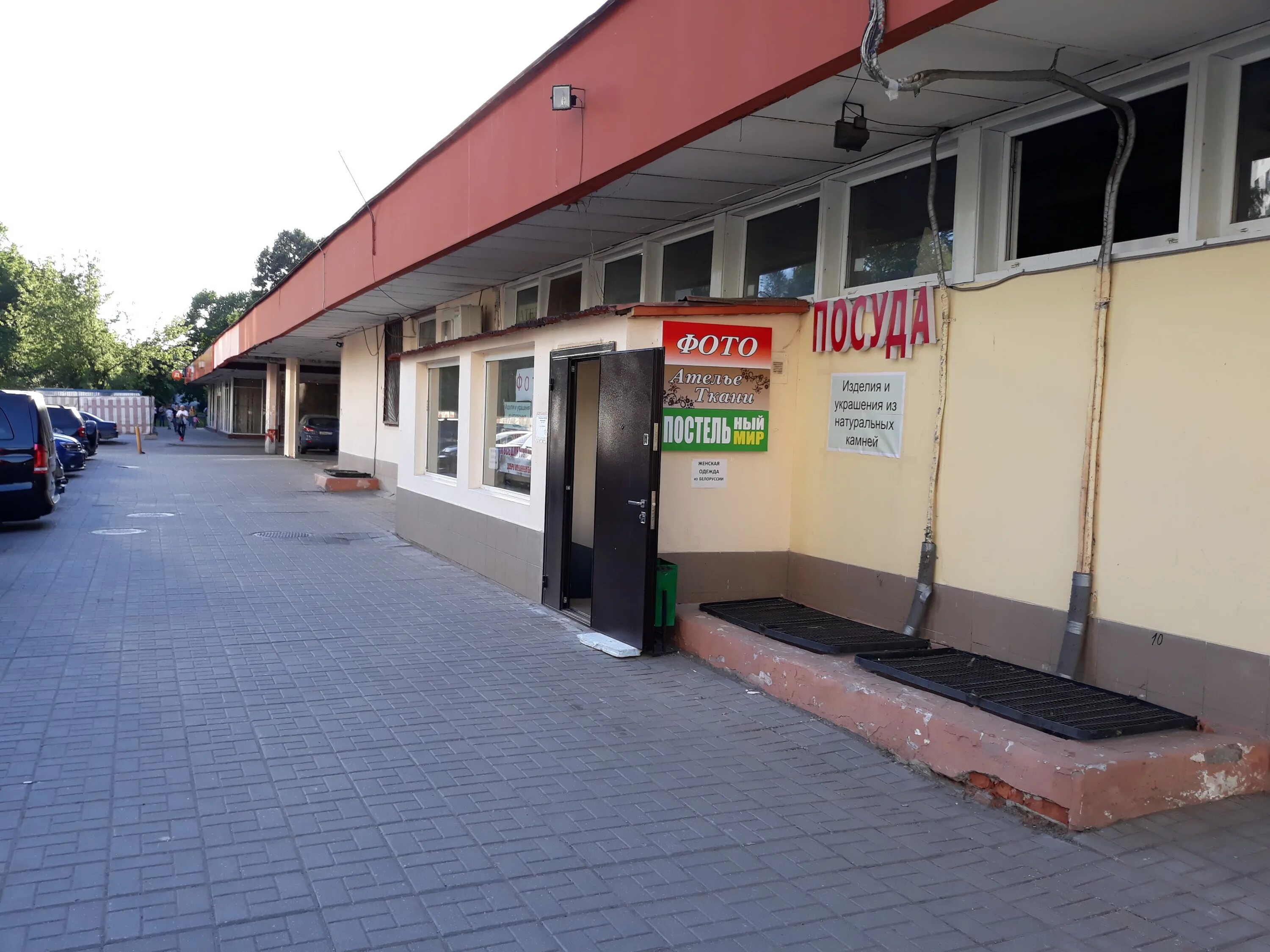 первомайская 12 новочебоксарск. камышинская 12 б ульяновск газсервис. орёл солнцевская улица 12б негоциант сауна на солнцевской. негоциант сауна на солнцевской, орёл. ул камышинская 12б ульяновск.