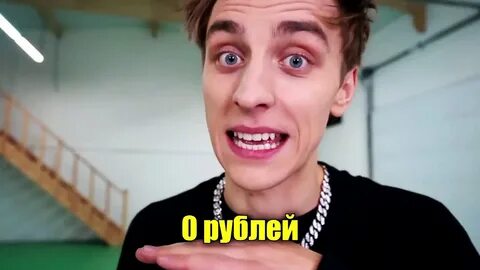 А 4 миллионер