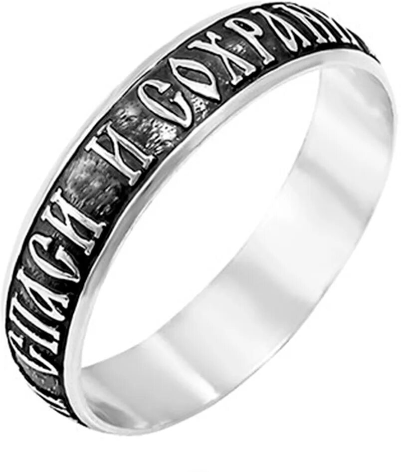 кольцо из церкви. перстень "спаси и сохрани" ангел хранитель. кольцо господи спаси и сохрани серебро. церковные кольца из золота. венчальные кольца 585.