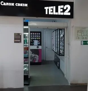 Салон связи теле 2 на карте рядом