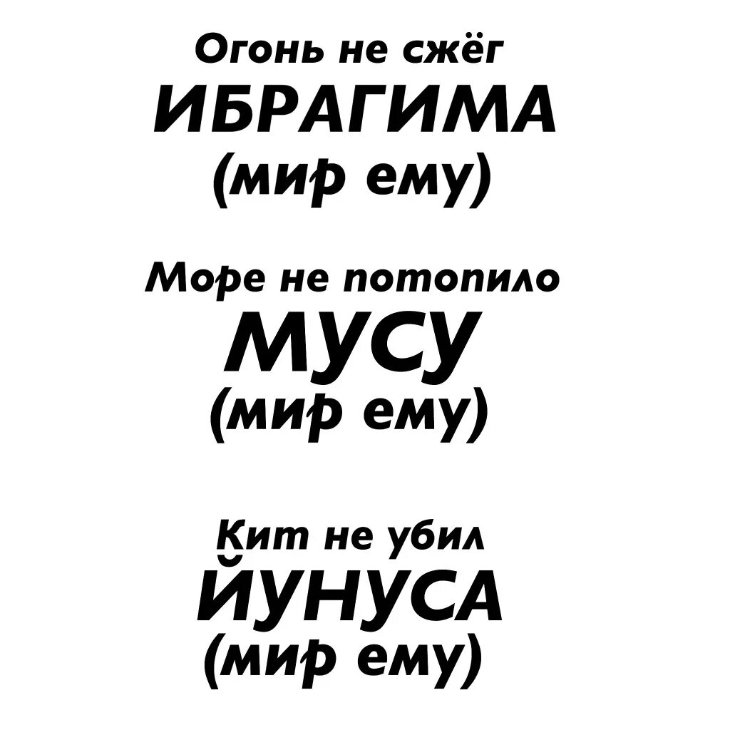 Ля хауля уа ля куввата. Уа ля хауля уа ля куввата илля биллях. Ля хавля ва ля куввата илля биллях перевод. Илля биллях.