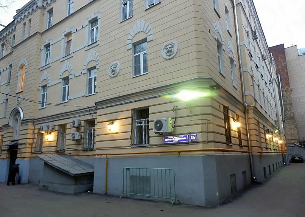 Большая дмитровка 7 5 стр 5. Ул. большая дмитровка, 7-5, стр. 3. улица большая дмитровка 7/5с3 москва. москва, ул. большая дмитровка 7/5. москва улица большая дмитровка, д. 7/5.
