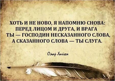 Слова со слова слуга