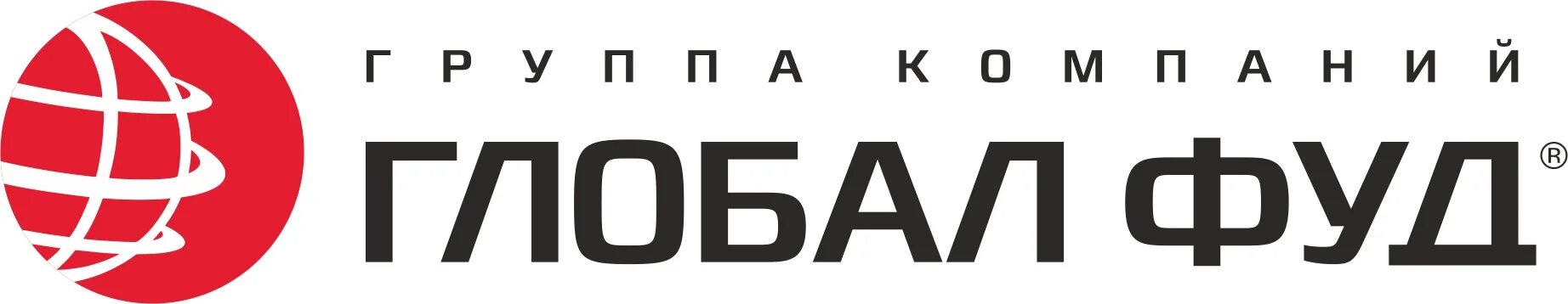 Глобал фуд. &quot;глобал фуд индастри&quot;. глобал фуд уфа. бадиков глобал фуд.