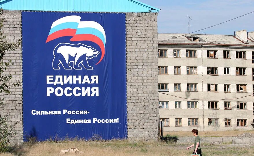 Не тем то едины. Не тем то едины