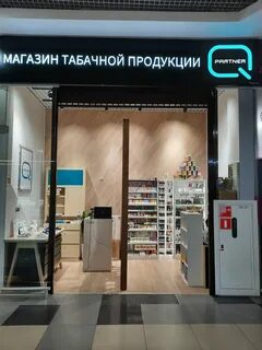 Tobacco симферополь