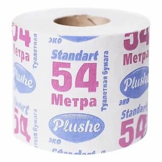 54 метра