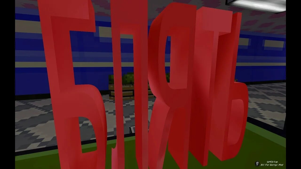 Error в гаррис мод метрострой фото Steam Community :: Guide :: Как избавиться от ерророк и эмо текстур