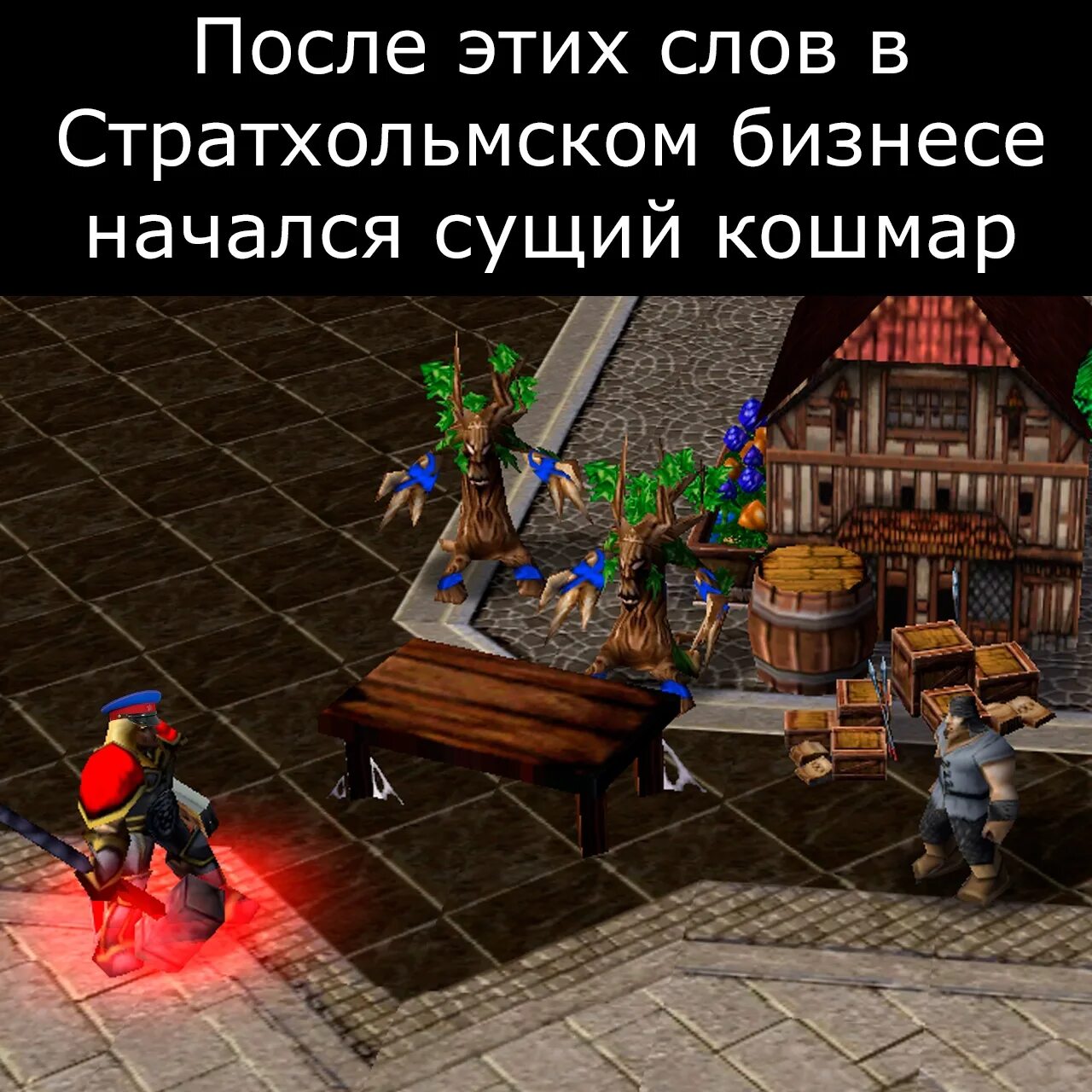 После этих слов начался сущий кошмар. После этих слов начался сущий кошмар. Таэлия варкрафт фандом. После этих слов начался сущий кошмар. В украинском поезде начался кошмар.