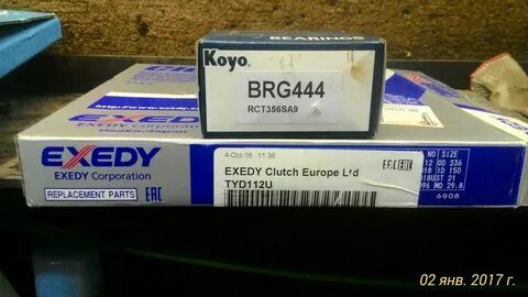 замена сцепления - Great Wall Wingle 5, 2,2 л, 2014 года своими руками DRIV...